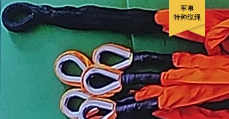 超高分子量聚乙烯直升機六爪吊索 超高分子量聚乙烯直升機六爪吊索